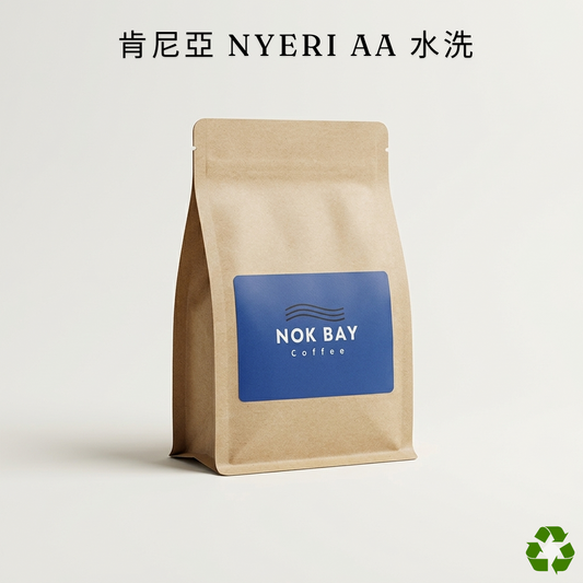 Kenya Nyeri AA Washed Cherry Flavour | Specialty Coffee Beans | Nok Bay Coffee