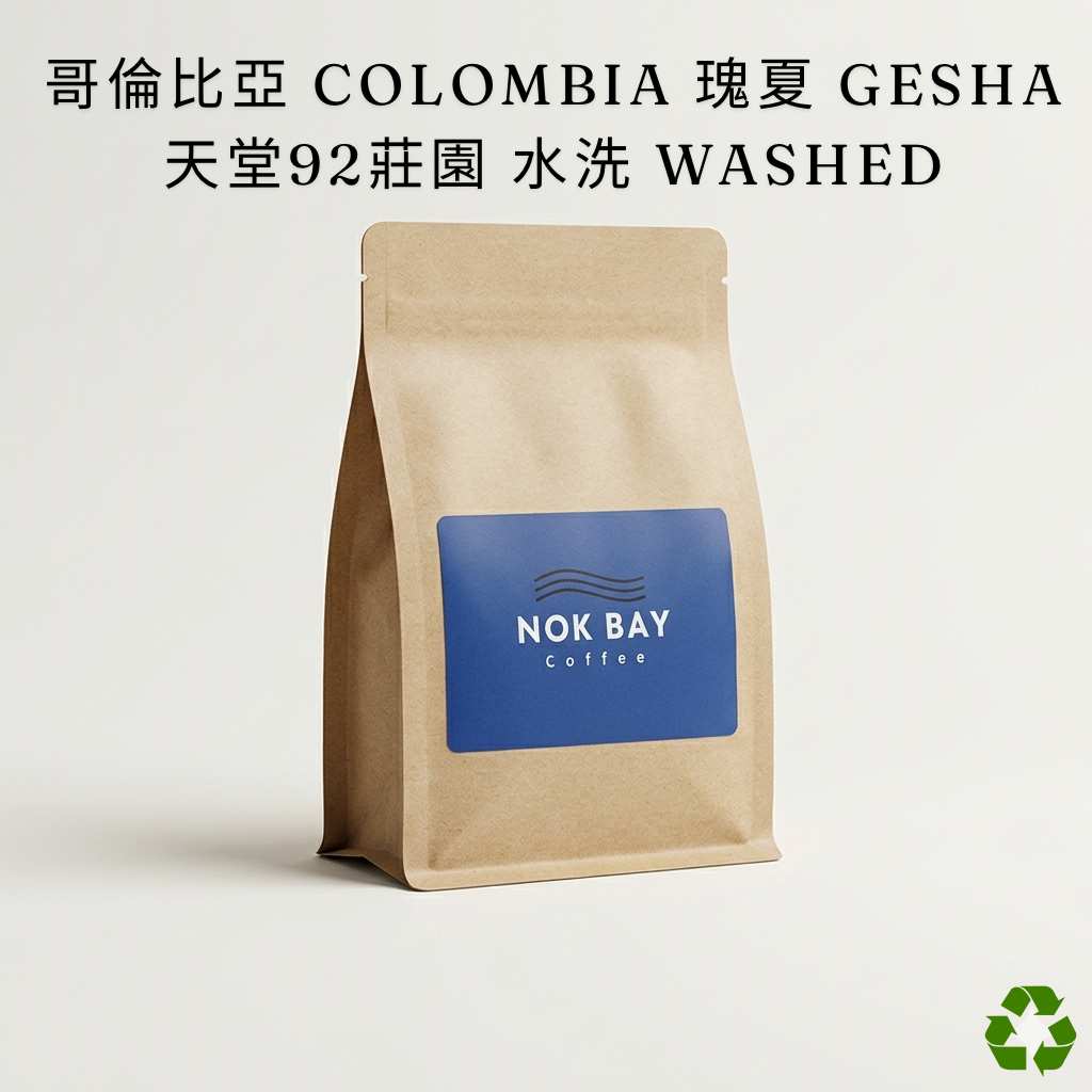 Colombia Finca Paraiso 92 Gesha Light Roast Floral Tea Flavour | Specialty Coffee Beans | Nok Bay Coffee
