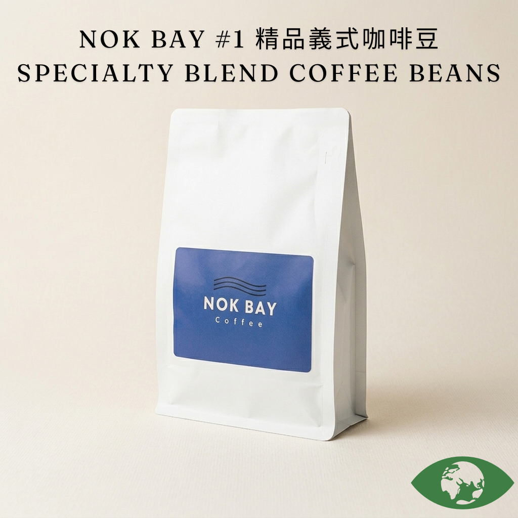 Nok Bay No.1 Dark Roast Espresso Blend Caramel Chocolate | Specialty Coffee Beans | Nok Bay Coffee