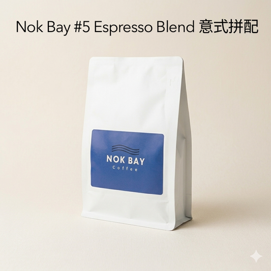 Nok Bay No.5 Blue Mountain Style Espresso Blend Medium Dark Roast Arabica | Specialty Coffee Beans | Nok Bay Coffee