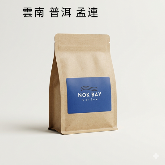 Yunnan Menglian 1650m Light Fermented Natural Medium Light Roast Fruity | Specialty Coffee Beans | Nok Bay Coffee