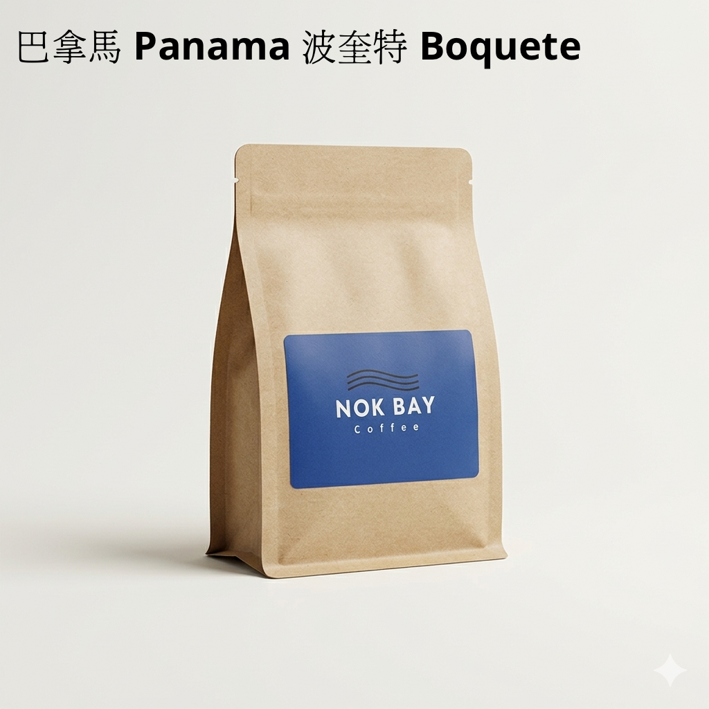 Panama Boquete Hacienda Barbara Bajareque Fruity Tea Flavour | Specialty Coffee Beans | Nok Bay Coffee