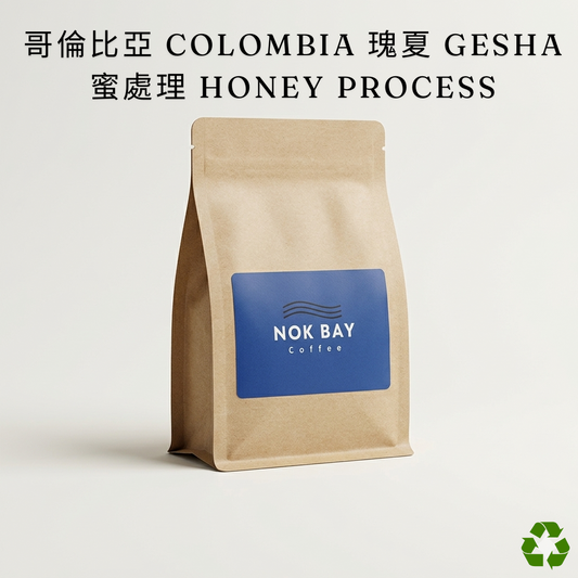 Colombia Tolima Finca Little Tree Gesha Honey Process | Specialty Coffee Beans | Nok Bay Coffee